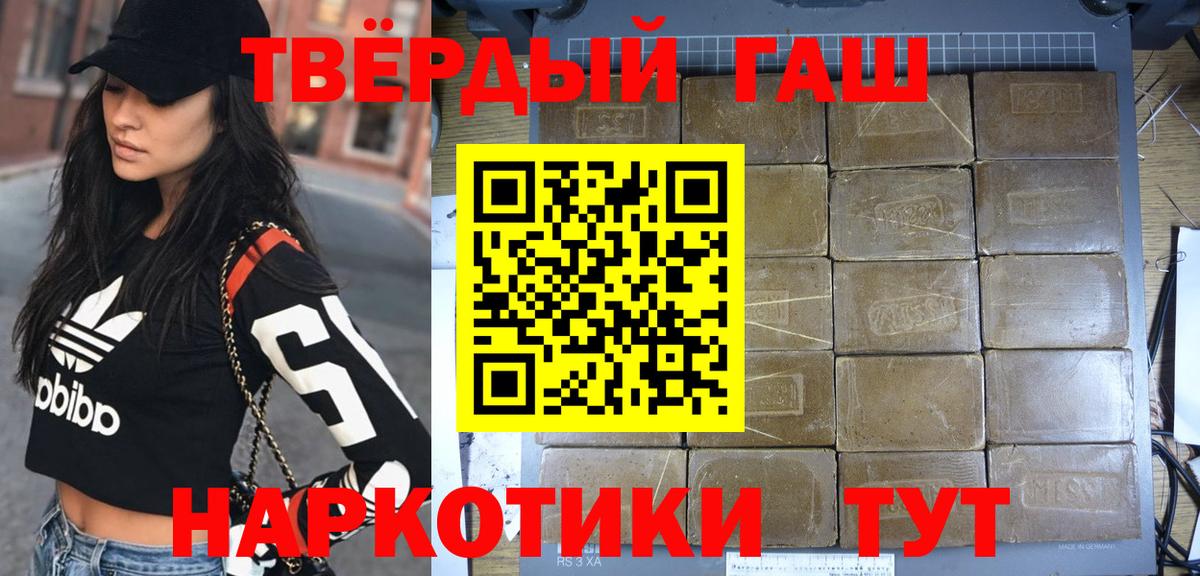 ГАШ 40% ТГК Кисловодск