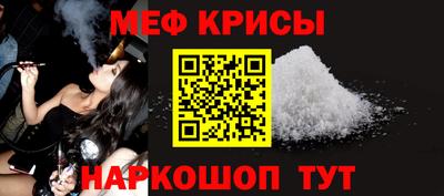 бошки Краснокаменск