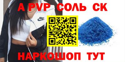 МДПВ Краснодар