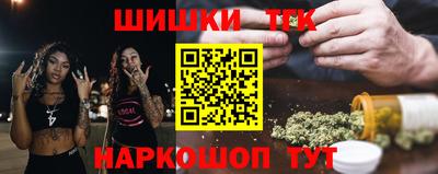 бошки Краснокаменск