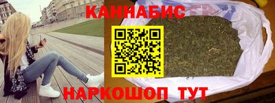 бошки Краснокаменск