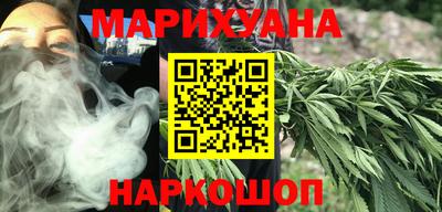бошки Краснокаменск