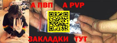 бошки Краснокаменск