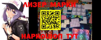 бошки Краснокаменск