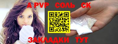 гидропоника Краснознаменск