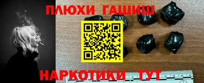 бошки Краснокаменск