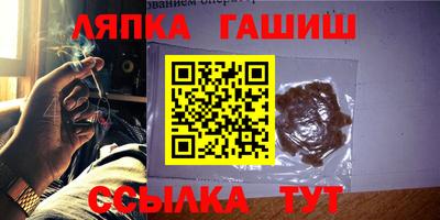 бошки Краснокаменск