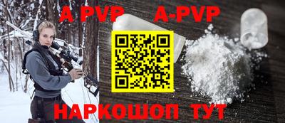 бошки Краснокаменск