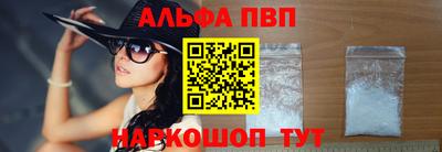 бошки Краснокаменск