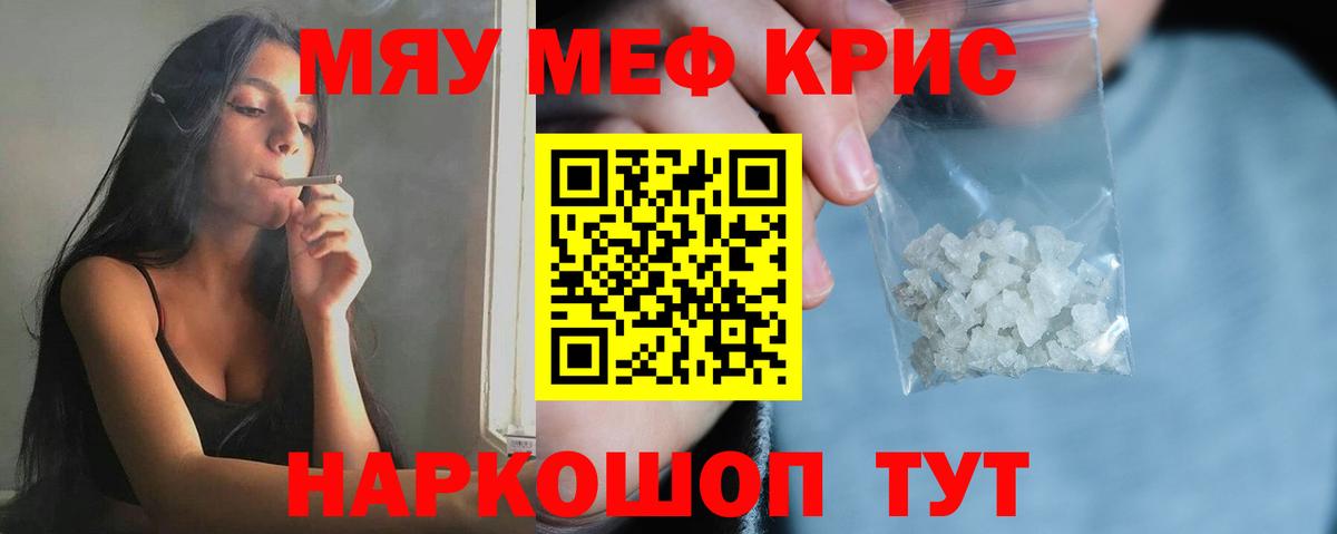 МЕФ  Кисловодск