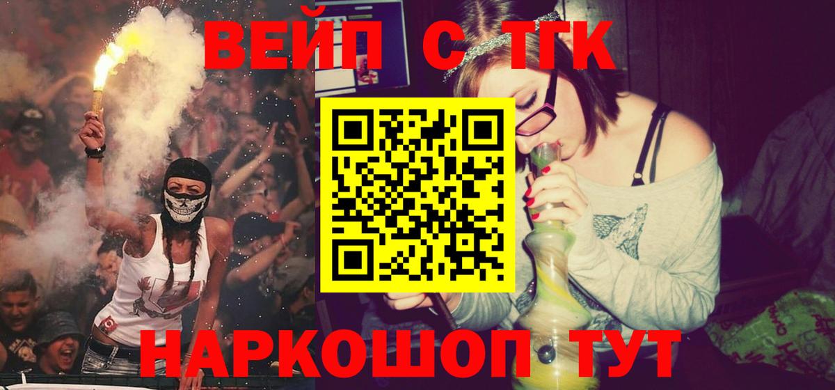 Дистиллят ТГК гашишное масло Кисловодск