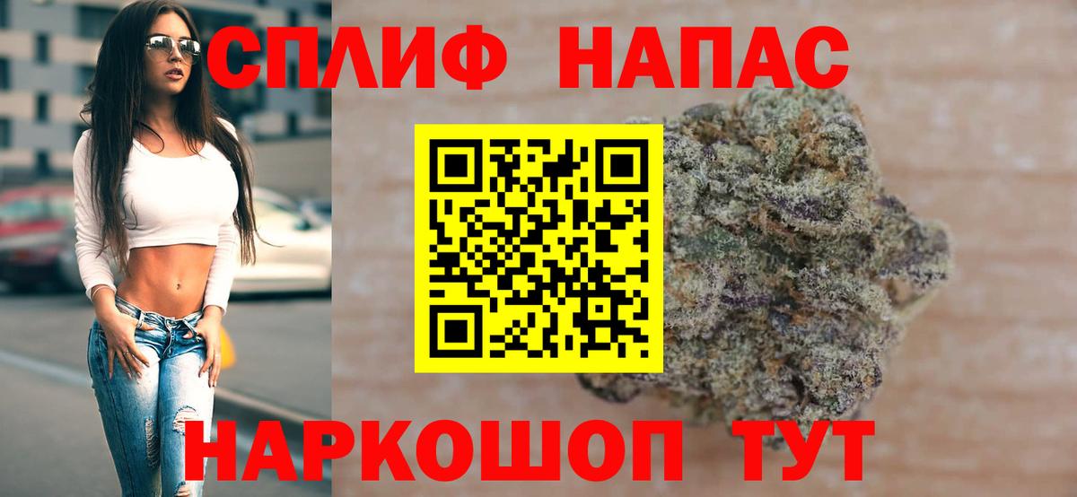 Марихуана Ganja  Вход с VPN  Кисловодск  Канабис White Widow  Шишки марихуана планчик 